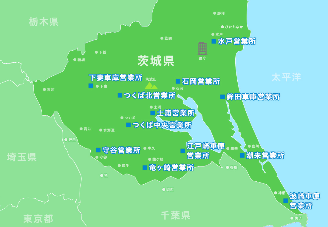営業エリアについて